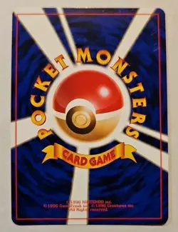 Vileplume Holo No.45 Pokemon Jungle (Japanese) SC1 - Image 2