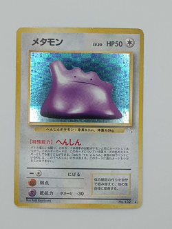 Ditto No. 132 Holo - 1997 Japanese Pokemon Fossil WoTC (2) - Image 3