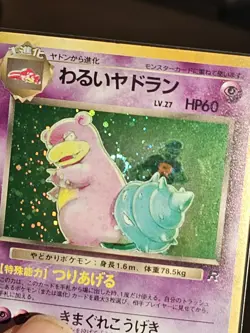Vintage Dark Slowbro No 80 🌀 MP Japanese Holo Team Rocket Gang Pokemon MP - Image 4