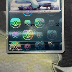 Seel 086/165 Master Ball - 151 sv2a Japanese Mint - Pokemon Card Game - Image 3
