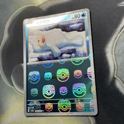 Seel 086/165 Master Ball - 151 sv2a Japanese Mint - Pokemon Card Game - Image 4