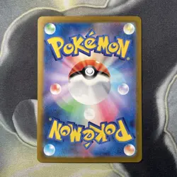 Seel 086/165 Master Ball - 151 sv2a Japanese Mint - Pokemon Card Game - Image 5
