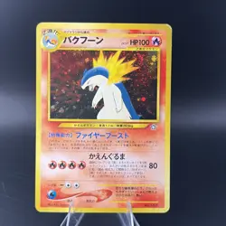 Pokemon Card Typhlosion No. 157 Neo Genesis Holo Rare Japanese Near Mint - Image 1