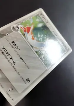 Chimecho 128/PCG-P McDonald's Promo Blackstar Pokemon Card Japanese 2006 - Image 2