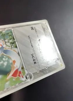 Chimecho 128/PCG-P McDonald's Promo Blackstar Pokemon Card Japanese 2006 - Image 3