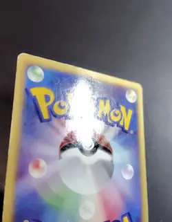 Chimecho 128/PCG-P McDonald's Promo Blackstar Pokemon Card Japanese 2006 - Image 5