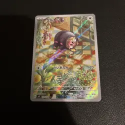 Lechonk 120/108 sv3 Ruler Of The Black Flame Japanese Pokemon Card AR - Image 3