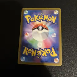 Lechonk 120/108 sv3 Ruler Of The Black Flame Japanese Pokemon Card AR - Image 4