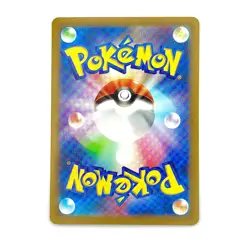Pokemon Card Arceus V 083/100 Japanese S9 Star Birth Near Mint - Image 2
