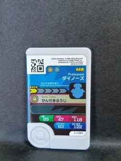 Nosepass Probopass Mezastar Frienda Pokemon Card Japanese Pick Tag Tip - Image 5
