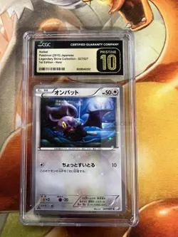 Noibat 027/027 Holo Legendary Shine Japanese CGC Graded Pristine 10 Pokemon TCG - Image 1