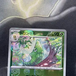 Metapod 011/165 Master Ball - 151 sv2a Japanese Mint - Pokemon Card Game - Image 2