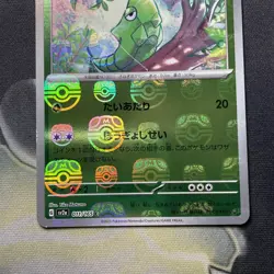Metapod 011/165 Master Ball - 151 sv2a Japanese Mint - Pokemon Card Game - Image 3