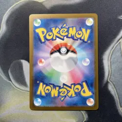 Metapod 011/165 Master Ball - 151 sv2a Japanese Mint - Pokemon Card Game - Image 5