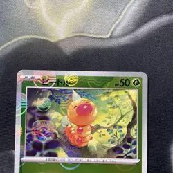 Weedle 013/165 Master Ball - 151 sv2a Japanese Mint - Pokemon Card Game - Image 2