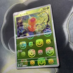 Weedle 013/165 Master Ball - 151 sv2a Japanese Mint - Pokemon Card Game - Image 4