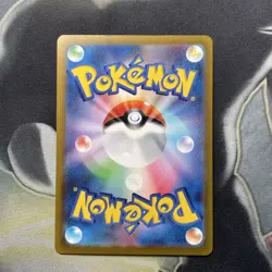 Weedle 013/165 Master Ball - 151 sv2a Japanese Mint - Pokemon Card Game - Image 5
