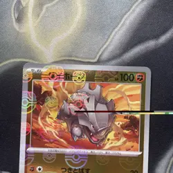 Rhyhorn 111/165 Master Ball - 151 sv2a Japanese Mint - Pokemon Card Game TCG - Image 2