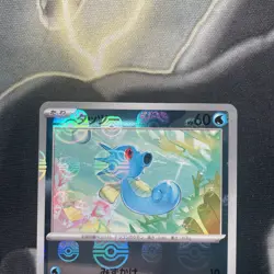 Horsea 116/165 Masterball - 151 sv2a Japanese Mint - Pokemon Card Game TCG - Image 2