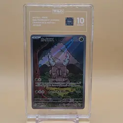 Pokemon TCG Pinsir 067/066 Sv5a: Crimson Haze Holo Art Rare TAG 10 110HP - Image 1