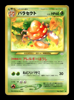 Parasect 047 Neo Revelation Japanese Pokemon Card ~ MP - Image 1