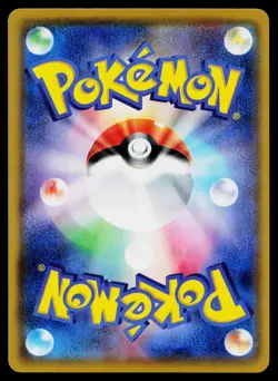 Alolan Raichu 157/SM-P Promo Sun & Moon Pokemon Japanese Near Mint - Image 2