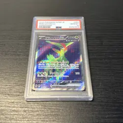 2024 Pokemon TCG Japanese Cyber Judge #084 Iron Leaves ex Super Rare PSA 10 - Image 1
