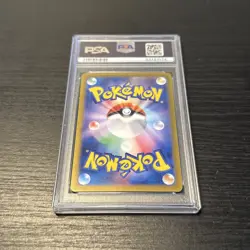 2024 Pokemon TCG Japanese Cyber Judge #084 Iron Leaves ex Super Rare PSA 10 - Image 4
