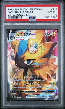 2022 POKEMON JPN SWORD & SHIELD VSTAR UNIVERSE #219 FULL ART/ZERAORA VMAX PSA 10 - Image 1