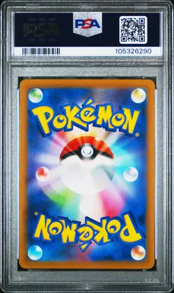 2022 POKEMON JPN SWORD & SHIELD VSTAR UNIVERSE #219 FULL ART/ZERAORA VMAX PSA 10 - Image 2