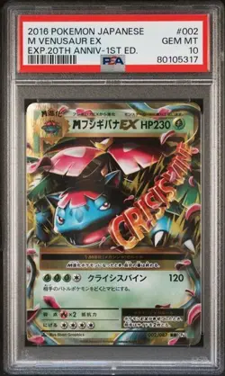 Carta Pokemon M Venusaur EX XY 002/146 JAP NM - Image 1