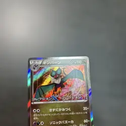 With tracking Japanese Pokemon Noivern 009/XY-P Collection X Y Booster Promo - Image 3