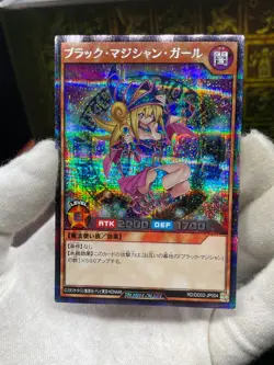 Yu-Gi-Oh Rush Duel NM dark magician girl Secret Rare RD/DD02-JP004 - Image 2