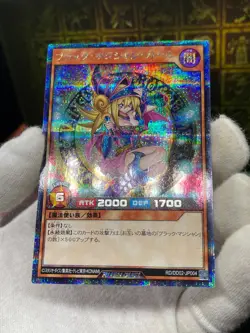 Yu-Gi-Oh Rush Duel NM dark magician girl Secret Rare RD/DD02-JP004 - Image 3