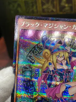 Yu-Gi-Oh Rush Duel NM dark magician girl Secret Rare RD/DD02-JP004 - Image 5
