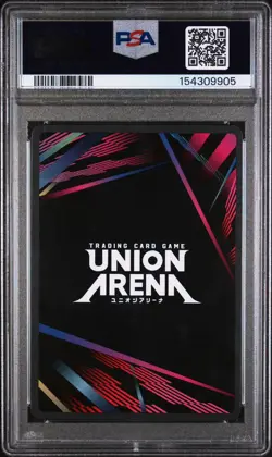 Union Arena Sukuna U* - UEX02BT Jujutsu Kaisen Vol.2 Ultra Rare! 💎 - Image 3