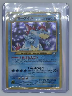 Feraligatr Holo 2000 Neo Genesis Japanese No.160 Vintage Pokemon Card - Image 4
