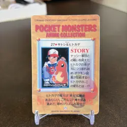 Charmander Squirtle Sticker Pokemon Vending Holo Prism - Image 2