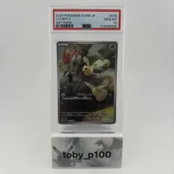 Pokemon Cutiefly 078/071 SV5M AR Cyber Judge TCG JPN #078 2024 - PSA 10 - Image 1