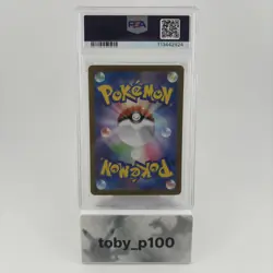 Pokemon Cutiefly 078/071 SV5M AR Cyber Judge TCG JPN #078 2024 - PSA 10 - Image 2