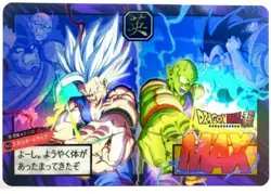 Carte Dragon Ball Super Heroes Battle Card 674 DBZ Carddass Gohan Beast Prism - Image 1
