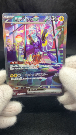 Miraidon ex 102/078 Near Mint SAR SV1V Violet ex 2023 Japanese Pokemon Card - Image 2