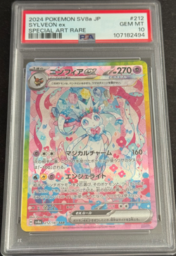 PSA 10 Sylveon ex SAR 212/187 Terastal Festival sv8a 2024 Pokemon Card Japanese - Image 1