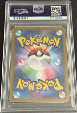 PSA 10 Sylveon ex SAR 212/187 Terastal Festival sv8a 2024 Pokemon Card Japanese - Image 2