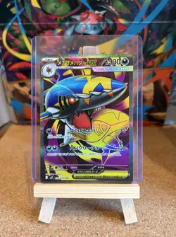 Mega Sharpedo Ex 113/094 Full Art Ultra Rare Pokemon Card Near Mint Condition - Image 1