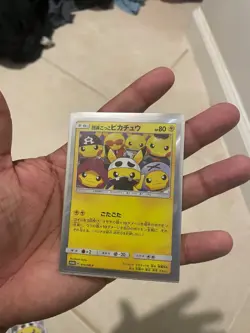 PRISTINE Pretend Skull Grunt Pikachu 014/SM-P Promo Japanese Pokemon Card - Image 1