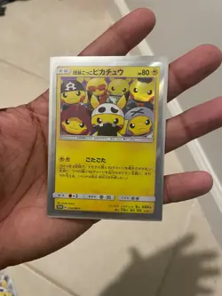 PRISTINE Pretend Skull Grunt Pikachu 014/SM-P Promo Japanese Pokemon Card - Image 2