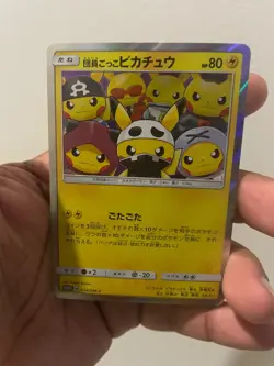 PRISTINE Pretend Skull Grunt Pikachu 014/SM-P Promo Japanese Pokemon Card - Image 4