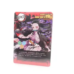 Demon Slayer Nezuko Kamado R Holo Foil Anime Collectible Trading Card - Image 2