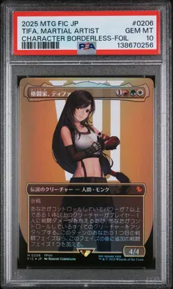 PSA 10 Magic the Gathering Tifa, Martial Artist Japanese Foil 206 Final Fantasy - Image 1